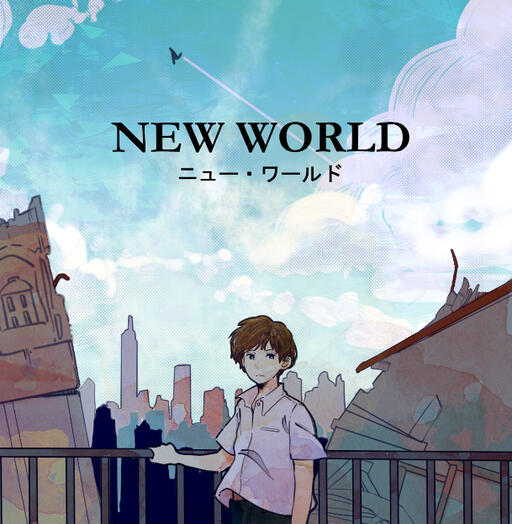 New World.